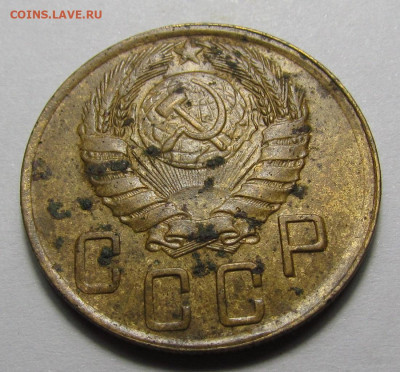 5 копеек 1945 года рельеф с 200 р. до 16.03.23г. в 22:00мск - IMG_2512.JPG