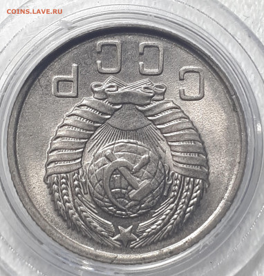 10 копеек 1957 UNC - 20230312_012256