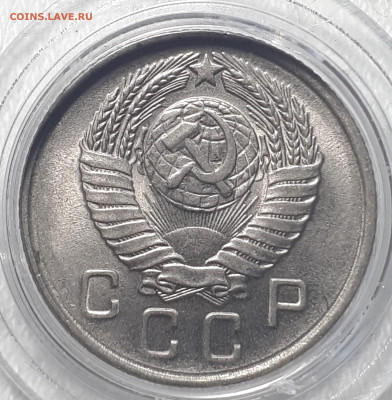 10 копеек 1957 UNC - 20230312_012314