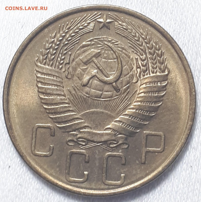 5 копеек 1957 - 20230312_013215