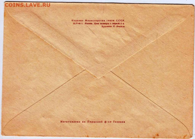 ПЕРВЕНСТВО ПО ВОЛЕЙБОЛУ 1969 г. до 18.03.23 г. в 23.00 - 070
