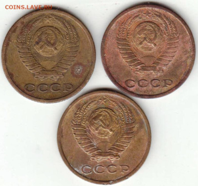 2 копейки 1974 г. 3 шт. до 18.03.23 г. в 23.00 - 006
