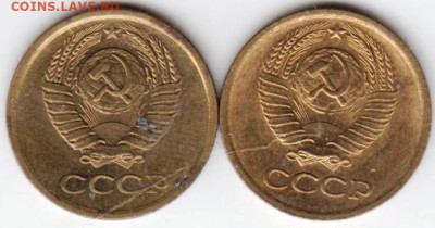 1 копейка 1974 г. 2 разновидности до 18.03.23 г. в 23.00 - 010