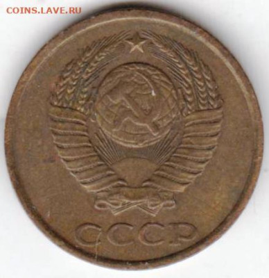 2 копейки 1982 г. до 18.03.23 г. в 23.00 - 011