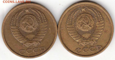 2 копейки 1982 г. 2-е разновидности  до 18.03.23 г. в 23.00 - 015