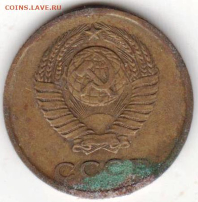 2 копейки 1963 г.  до 18.03.23 г. в 23.00 - 016