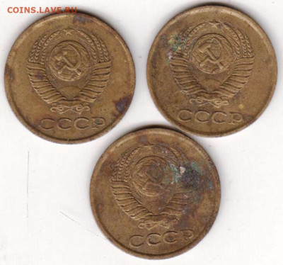 1 копейка 1963 г. 3-шт. до 18.03.23 г. в 23.00 - 017
