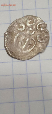 дирхем     данг ? - image (2)