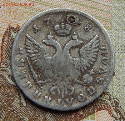 Полуполтинник 1748 г. ММД. Елизавета I. - DSCN2572.JPG