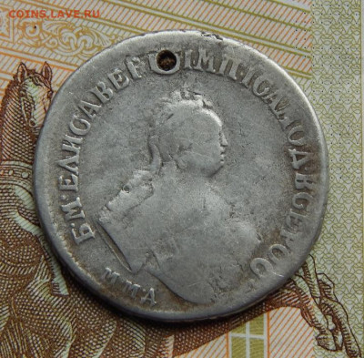 Полуполтинник 1748 г. ММД. Елизавета I. - DSCN2569.JPG