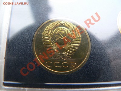 Средние Советы, Наборы Советов - набор 1979_3коп