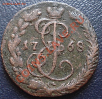 деньга 1768 ЕМ до 20.12.11(21-00) - 0,5 коп 1768 ав.JPG