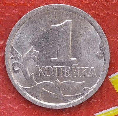 1 коп 2003г СП - IMG_20230312_114804~2