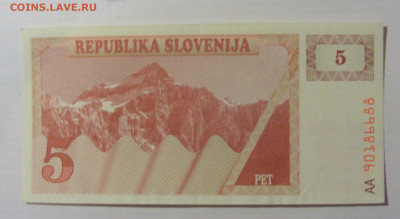 5 толар 1990 Словения (688) 17.03.2023 22:00 МСК - CIMG6880.JPG