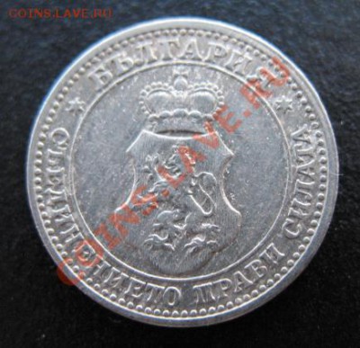 1913, Болгария, 5 стот, до 20.12 в 21-00 мск - 1913 5 стот а