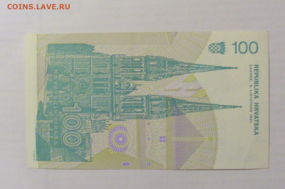 100 динар 1991 Хорватия (587) 17.03.23 22:00 М - CIMG6920.JPG