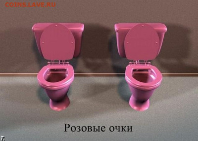 юмор - 17810464