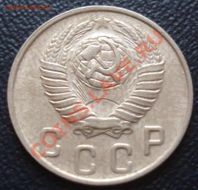 10 копеек 1948 шт.2.22(№99) до 20.12.11(21-00) - 10-48 ав пр.JPG