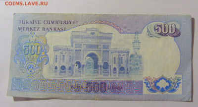 500 лир 1970 Турция (504) 17.03.23 22:00 М - CIMG6970.JPG