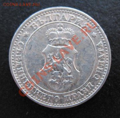1913, Болгария, 10 стот, до 20.12 в 21-00 мск - 1913 10 стот а