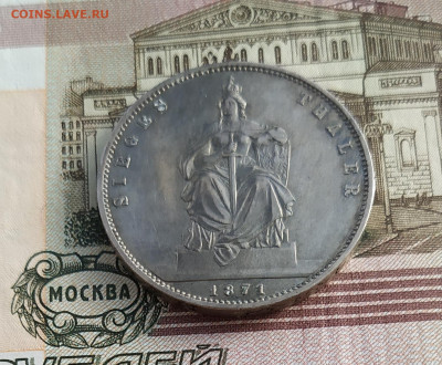 1 талер Вильгельм I Пруссия 1871A до 18-03-23 - IMG_20230311_101753