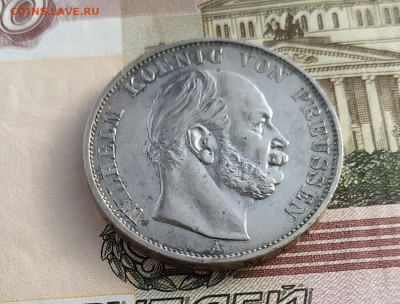 1 талер Вильгельм I Пруссия 1871A до 18-03-23 - IMG_20230311_101813