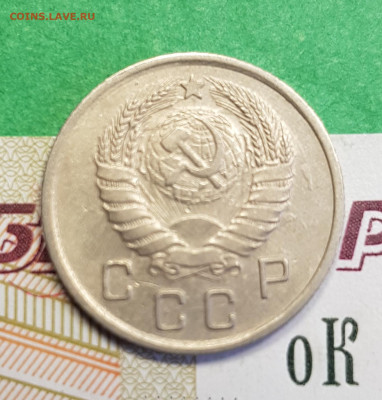 10 копеек 1937   до 22:00 по МСК 17.03.23 - 20230305_132104