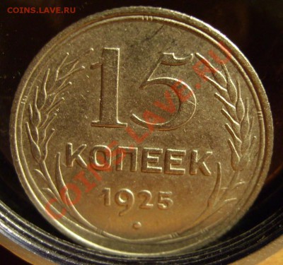 15к 1925г. Л.с 1.11 узлы Ж. До 15.12.2011г - 25.2.JPG