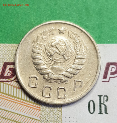 10 копеек 1944    до 22:00 по МСК 17.03.23 - 20230305_132416