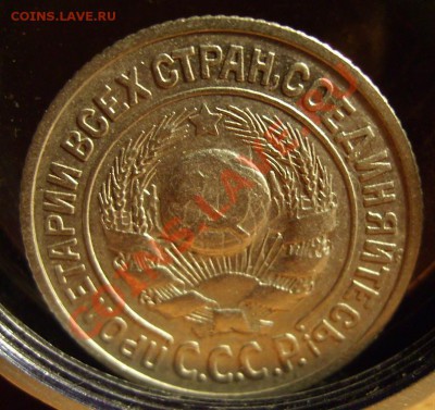15к 1925г. Л.с 1.11 узлы Ж. До 15.12.2011г - 25.1.JPG