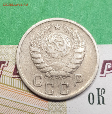 15 копеек 1944   до 22:00 по МСК 17.03.23 - 20230305_171443