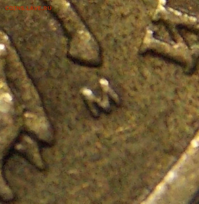 Очень редкая 10 копеек 2002М шт.Б2 по А.С. - DSCN0617 (3).JPG