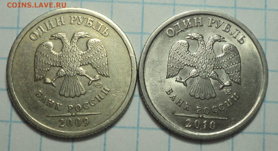 Нечастые 1 руб   - 10 разновидностей  до  18 03 - DSC07275.JPG