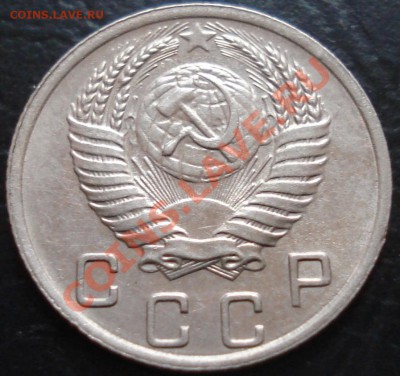 10 копеек 1952 до 20.12.11(21-00) - 10-52 ав.JPG