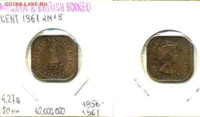 Малайя и Британское Борнео 1 цент, 1961 до 16.03 в 22:40 - 1c1961