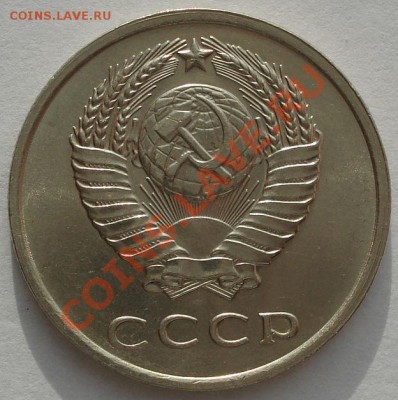20 копеек 1961 аUNC до 22:00 15.12.11 по МСК. - DSC06341.JPG