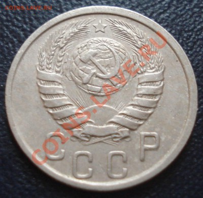 15 копеек 1941 до 20.12.11(21-00) - 15-41 ав.JPG