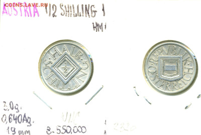 Австрия ½ шиллинга, 1926 до 16.03  22:40 - Austria1_2shil1926