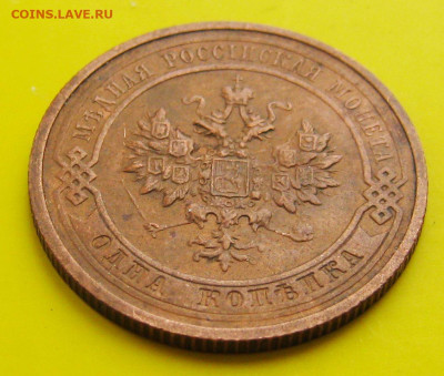 1 копейка 1915 г. До 15.03.2023 г. 22:00 МСК. - АН_1