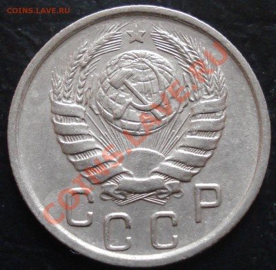 15 копеек 1945 до 20.12.11(21-00) - 15-45 ав.JPG