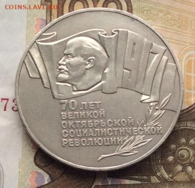 Набор юбилейных монет СССР 1965-1991 годов 68шт в планшете - IMG_4070.JPG