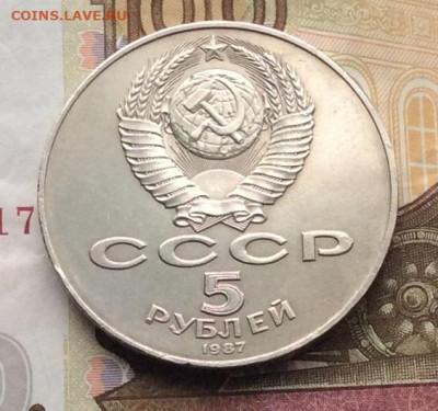 Набор юбилейных монет СССР 1965-1991 годов 68шт в планшете - IMG_4076.JPG