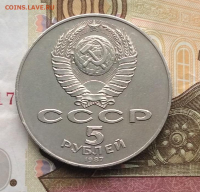 Набор юбилейных монет СССР 1965-1991 годов 68шт в планшете - IMG_4074.JPG