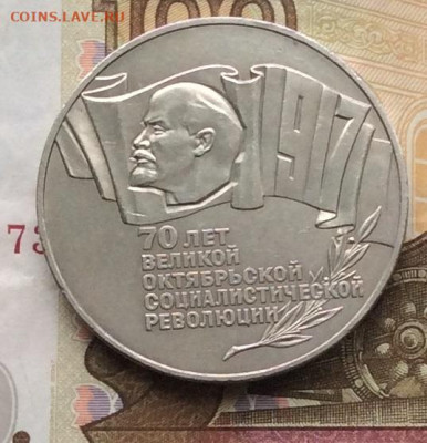 Набор юбилейных монет СССР 1965-1991 годов 68шт в планшете - IMG_4072.JPG