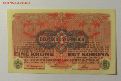 1 крона 1916 Астрия надпечатка (1573) 17.03.23 22:00 М - CIMG7024.JPG