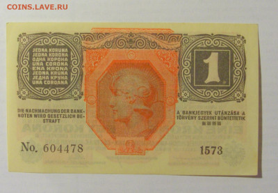 1 крона 1916 Астрия надпечатка (1573) 17.03.23 22:00 М - CIMG7022.JPG