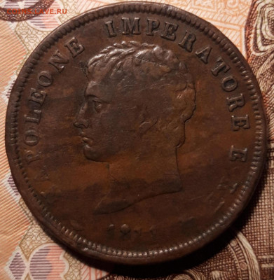 1 сольдо Италия 1811, правление Наполеона, до 18.03.23 - 20230304_232858