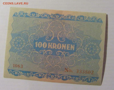 100 крон 1922 Австрия (1063) 17.03.23 22:00 М - CIMG7032.JPG