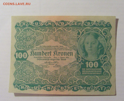 100 крон 1922 Австрия (1063) 17.03.23 22:00 М - CIMG7030.JPG