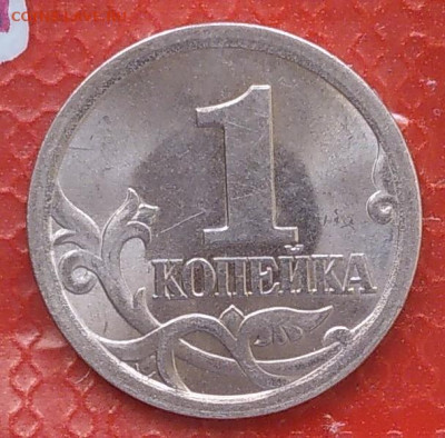 1 коп 2003г СП шт. 3.211Б до 14.3.2023 г 22.00 мск - IMG_20230312_114536~2